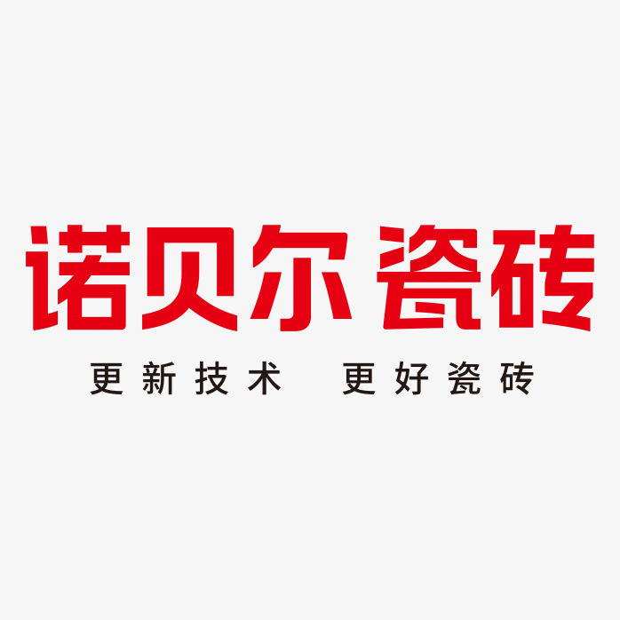 诺贝尔瓷砖logo