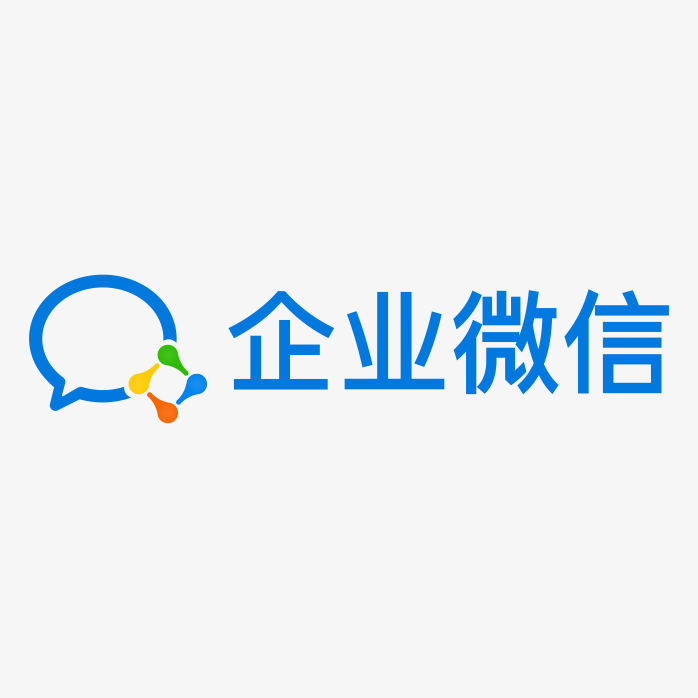 企业微信logo