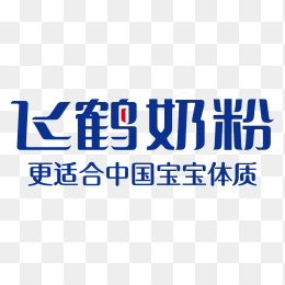 飞鹤奶粉logo