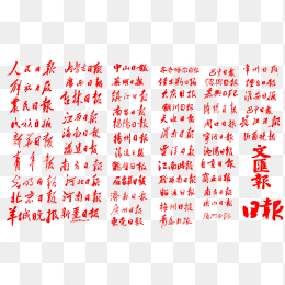 矢量报社logo合集