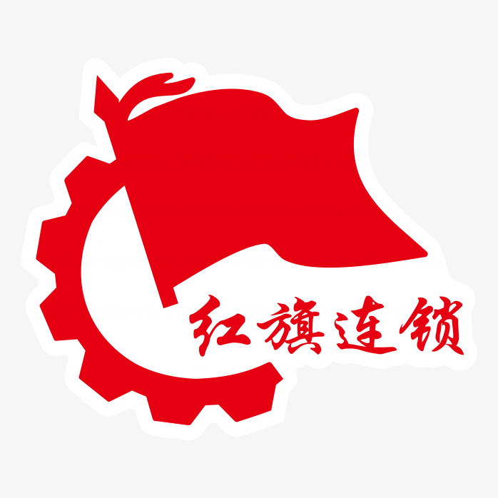 红旗连锁logo