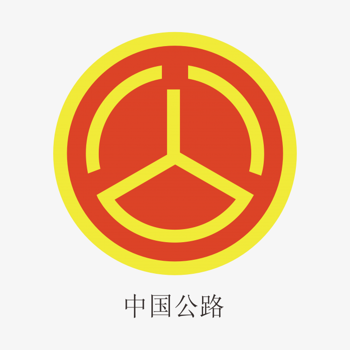 中国公路logo