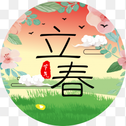立春风景插画