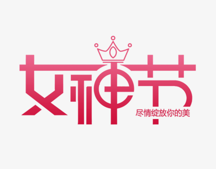 38女神节