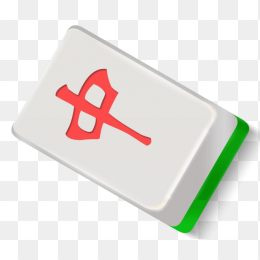 红中麻将