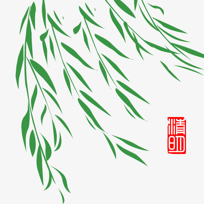 快图网 免扣元素  手绘卡通 垂柳叶png元素  免扣素材 10 1 0 举报