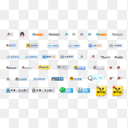 QQ在线图标合集