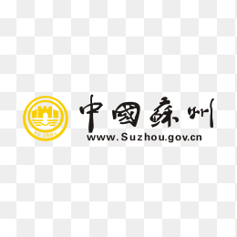 中国苏州