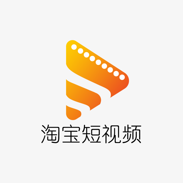 淘宝短视频logo
