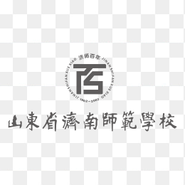 山东省济南师范学校logo