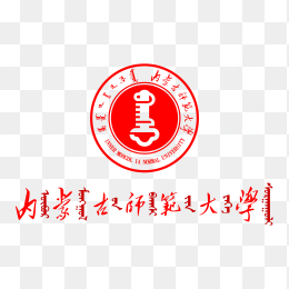 内蒙古师范大学logo