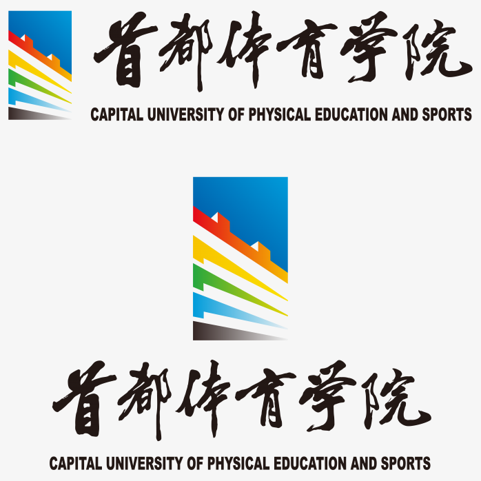 首都体育学院logo
