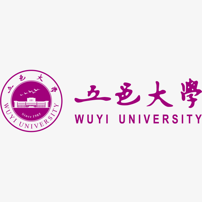 武邑大学logo