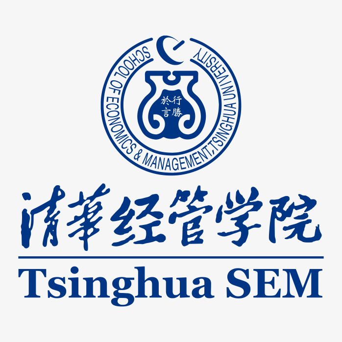 清华经管学院logo