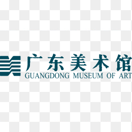 广东美术馆logo