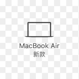 MAC book air苹果电脑图标