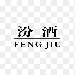 汾酒logo