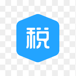 所得税