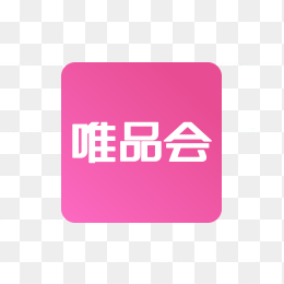 唯品会