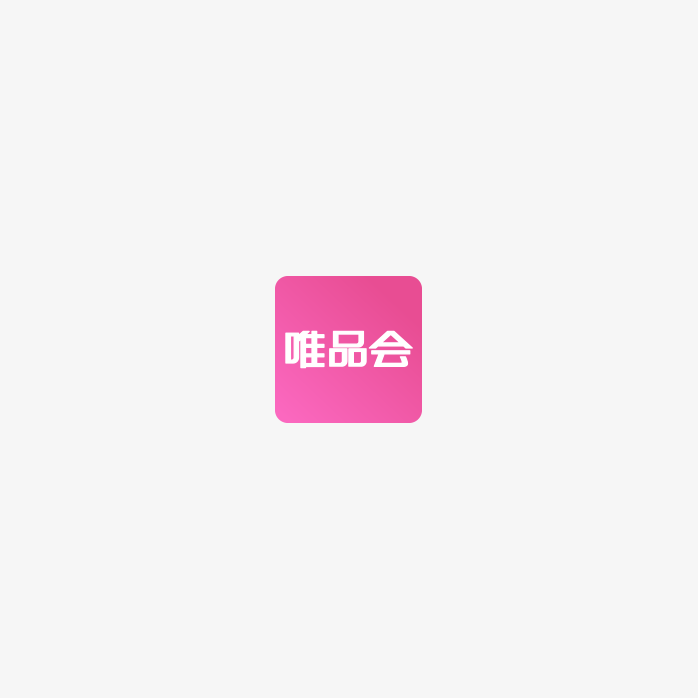唯品会