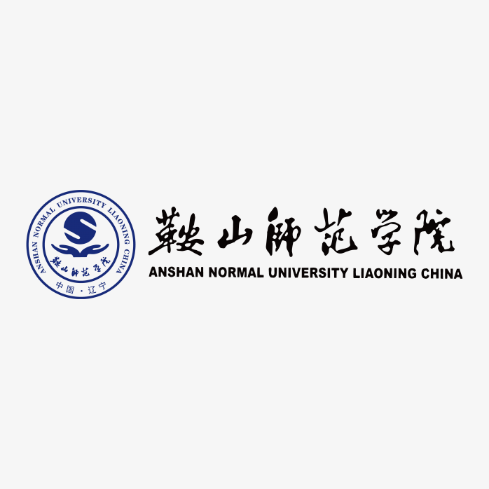 鞍山师范学院logo