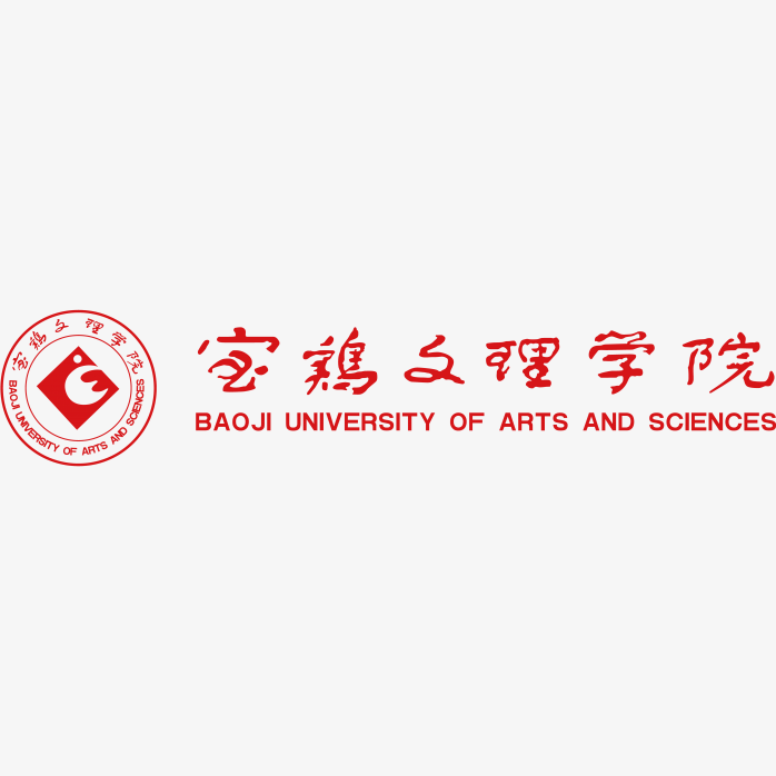 宝鸡文理学院logo