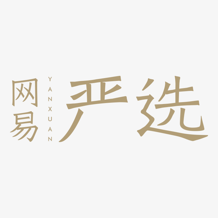 网易严选logo
