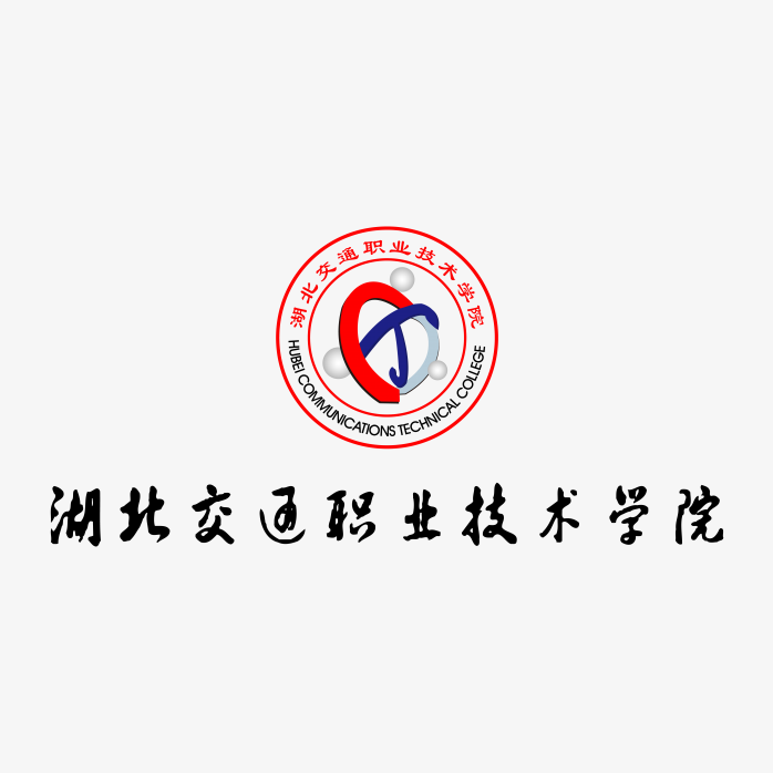 湖北交通职业技术学院logo