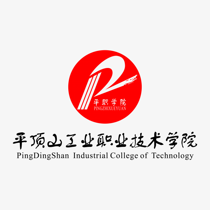 平顶山工业职业技术学院logo