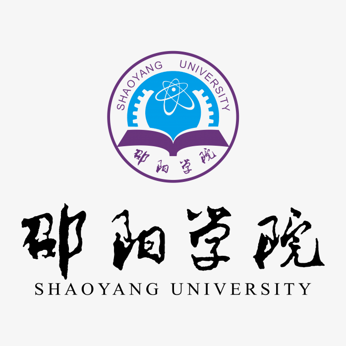 邵阳学院logo