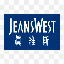 JEANSWEST真维斯logo