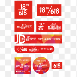 2021京东618logo合集