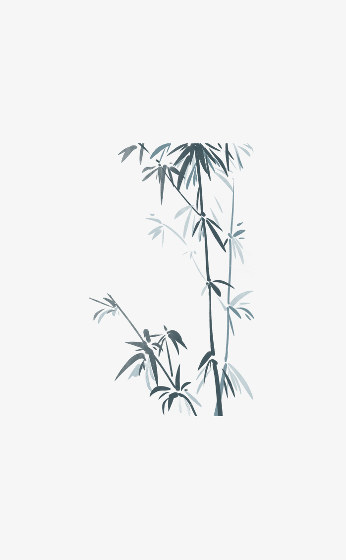 竹