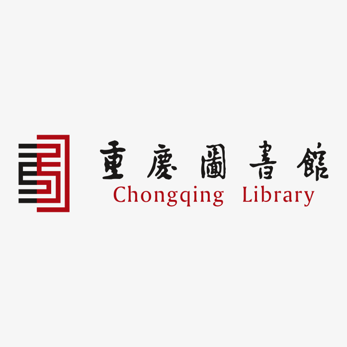 重庆图书馆logo