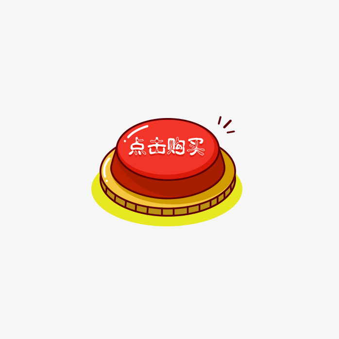 点击购买按钮