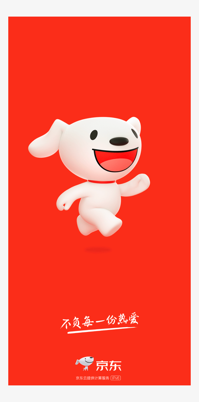 京东新logo手机壁纸