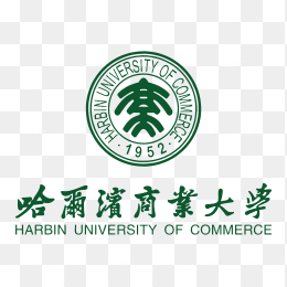 哈尔滨商业大学logo