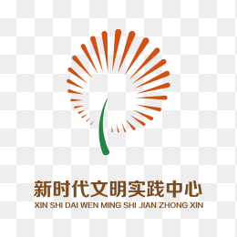 新时代文明实践中心logo
