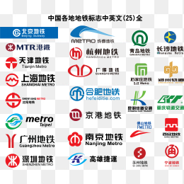一组国内城市地铁logo合集大全