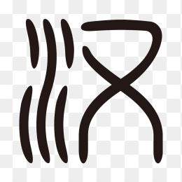 比亚迪汉logo