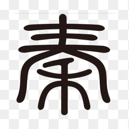 比亚迪秦logo