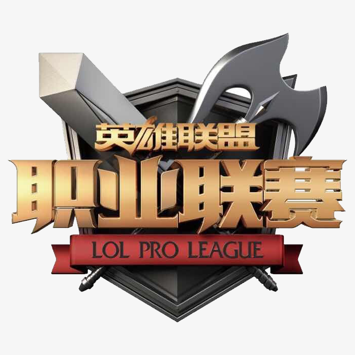 英雄联盟职业联赛logo