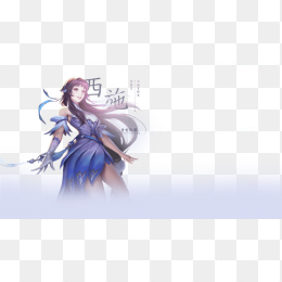 王者荣耀西施