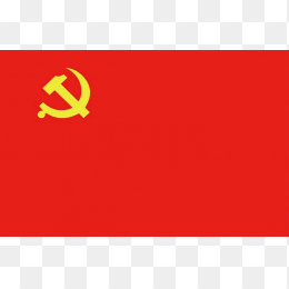 高清免扣党旗