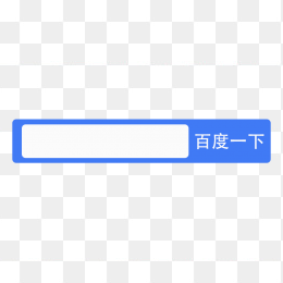搜索框