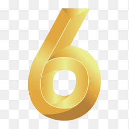 金色立体数字6