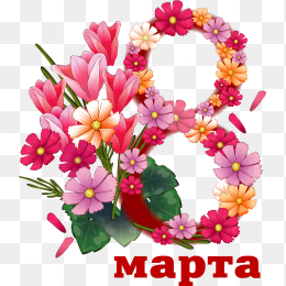  节日  38  妇女节  3月8日  38妇女节  三八妇女节 