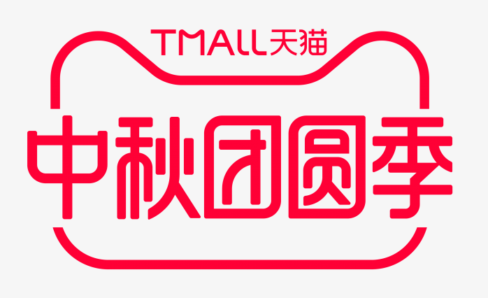天猫中秋团圆季
