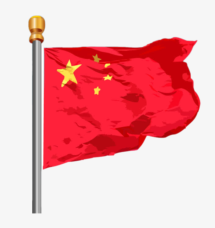 五星红旗