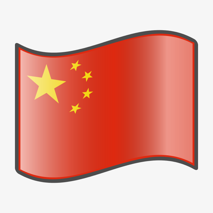 中国国旗